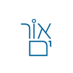 אור-ים